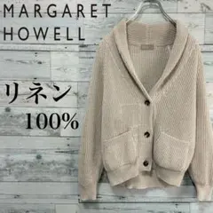 ☆リネン100%☆マーガレットハウエル　CHUNKY LINEN KNIT