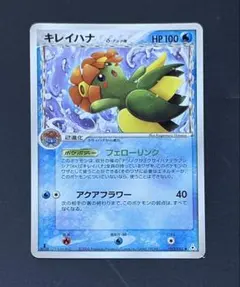 2026年最新】ポケモンカード キレイハナの人気アイテム - メルカリ