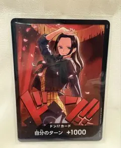 2026年最新】ドン スーパーパラレル ニコ・ロビンの人気アイテム
