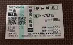 Item thumbnail for item 035a4ad3-cd76-4336-9c63-46ed3c76499b