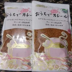 成城石井　おうちでカレー 甘口150g　２袋のサムネイル