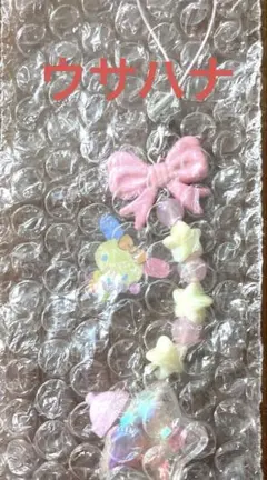 サンリオ 星屑ベイビーボトル シークレットストラップ ウサハナ