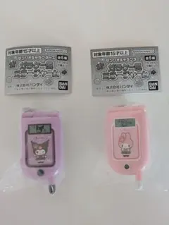 산리오 ガラケー風ミラーチャーム 쿠로미 マイメロ 2種セット
