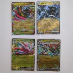 ポケモンカード EX 4枚セットのサムネイル
