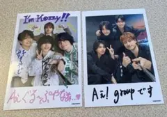 Aぇ！group Runway グッズ ミニフォトセット 集合2枚セット