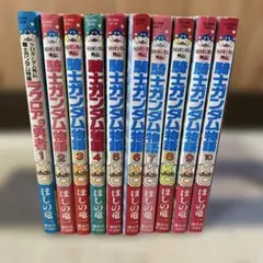 2026年最新】騎士ガンダム物語 漫画の人気アイテム - メルカリ