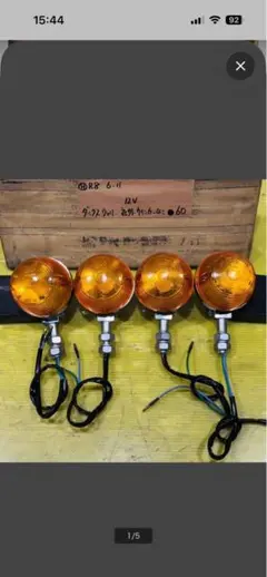 ダックス シャリー 社外ウィンカー 4個セット 12Vのサムネイル