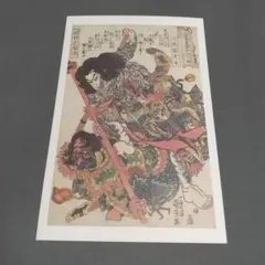 【公式額装】草場一壽 陶彩画 アートカード『福虎』2022年福袋限定品 公式額装】草場一壽 陶彩画 アートカード『福虎』2022年福袋限定品
