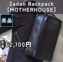 2026年最新】motherhouse ザダンの人気アイテム - メルカリ