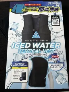 TULTEX ICED WATER VERTICAL VEST Fサイズ - メルカリ