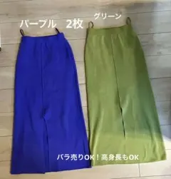 2枚セットがお得！前後2wayタイトナロースカート【バラ売りOK・伸縮性◎】のサムネイル