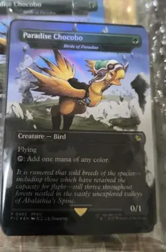 Item thumbnail for item d046dc32-d593-461a-b072-fa6d3415eb4c