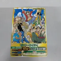 ワンピース ワンピーベリーマッチダブル プロモ PJ-011-W PR - メルカリ