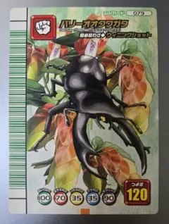 2025年最新】パリーオオクワガタの人気アイテム - メルカリ