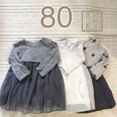 ＜3着セット＞チュールワンピ*80*babyGAP/UNIQLO