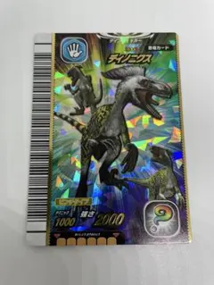 2026年最新】恐竜キング ディノニクスの人気アイテム - メルカリ
