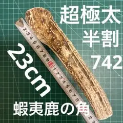 リアンママ様 リクエスト 4点 まとめ商品