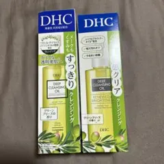 DHC ディープクレンジグオイル 2本セット