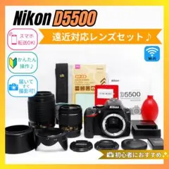 ❤️お得のフルセット❤️Nikon D5100 カメラデビュー スポーツ撮影など ❤️お得のフルセット❤️Nikon D5100 カメラデビュー スポーツ撮影