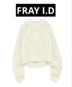 ケーブルニット 長袖