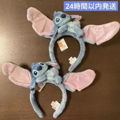 香港ディズニー　スティッチ　 ぬいぐるみカチューシャ 2個セットのサムネイル