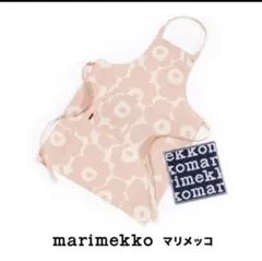 【未開封新品】 marimekko マリメッコ ウニッコ エプロン　ミニタオル