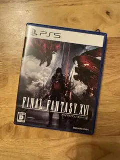 FINAL FANTASY XVI PS5 ソフト　ファイナルファンタジー16