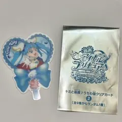 映画キミプリ 来場特典 うちわ型クリアカード キュアスカイ