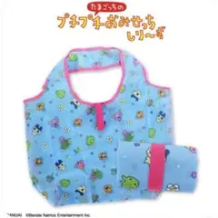 たまごっちのプチプチおみせっち エコバッグ