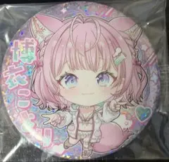 ホロライブ hololive スナック 缶バッジ 博衣こより