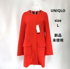 UNIQLO　ユニクロ　ノーカラーコート　ロングコート