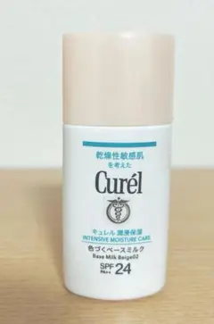 キュレル　色づくベースミルク　ベージュ02