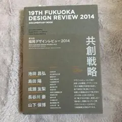 Item thumbnail for item 857ad602-a5e6-4113-a4fc-ef199fca558e