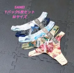 happyorange2016様 リクエスト 2点 まとめ商品