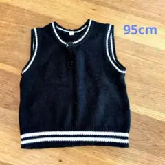 ベスト 95cm