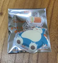 【最終出品】ポケモン コメダ珈琲 オリジナルチャーム カビゴン　新品