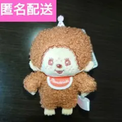 モンチッチ ハローキティ ひっかけマスコット サンリオ SEKIGUCHI