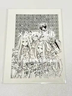 聖闘士星矢 冥王神話外伝 特典 Amazon.co.jp: 聖闘士星矢THE LOST CANVAS冥王神話 番外編 1巻
