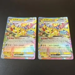 ピカチュウex RR SV8 超電ブレイカー 033/106 - メルカリ