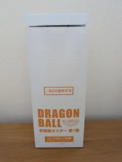 ドラゴンボール DVD販促ポスター 伝説の原点 - メルカリ