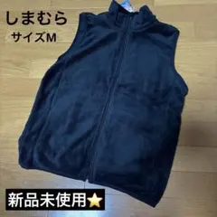 新品未使用⭐️ しまむら フリースジップベスト サイズM カラー　濃黒