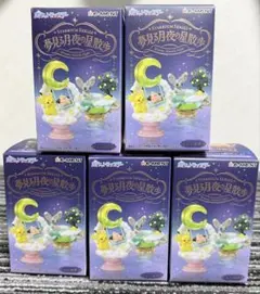 ポケモン　夢見る月夜の星散歩　完全未開封×5個