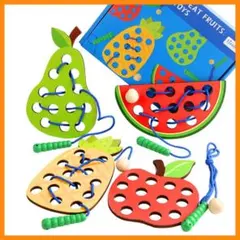 紐通し 木製 知育玩具 子ども おもちゃ モンテッソーリ 果物 あおむし 人気