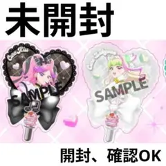 【未開封】おまけ付！入場特典　うちわ型クリカード　ズキューン　キッス　プリキュア