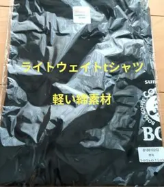 ボスコーヒー Tシャツ L 赤 - メルカリ