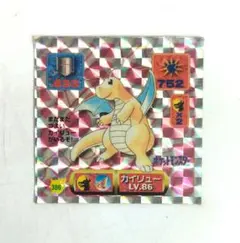 Item thumbnail for item ff58ecac-599c-42ae-a6b7-1ab3c06fc6e2