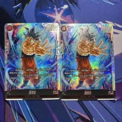 ドラゴンボールフュージョンワールド 孫悟空 FB04-129