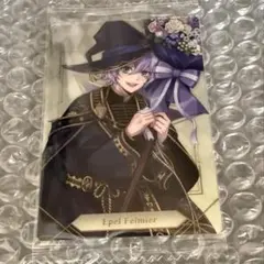 ツイステ ウエハース7 エペル