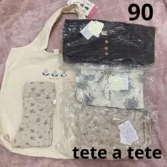 新品　テータテート 5点　福袋