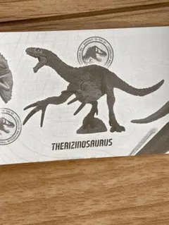 ジュラシック・ワールド／新たなる支配者 テリジノサウルス スタンドフィギュア